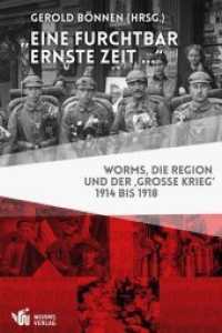 "Eine furchtbar ernste Zeit ..." : Worms, die Region und der 'Große Krieg' 1914-1918 （2014. 480 S. 144 Abb., 133 SW-Fotos, 1 Ktn., 32 Farbfotos, 4 Tabellen.）