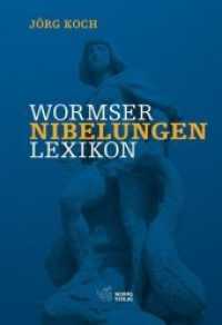 Wormser Nibelungen Lexikon （2014. 140 S. 256 x 165 mm）