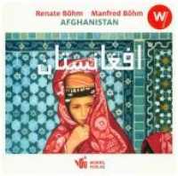 Afghanistan : Katalog zur gleichnamigen Ausstellung im Wormser Kulturzentrum (Kunst im Wormser) （2013. 36 S. durchgehend farbig. 14.8 cm）