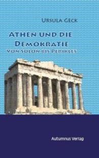 Athen und die Demokratie （Neuausg. 2014. 64 S. 19 cm）