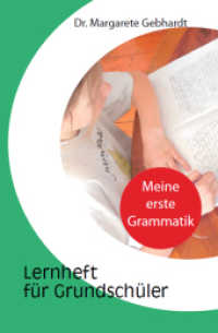 Meine erste Grammatik : Lernheft für Grundschüler （2015. 26 S. 19 cm）