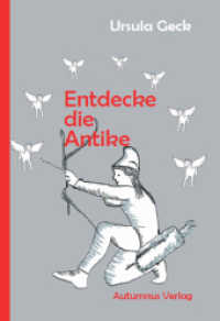 Entdecke die Antike (Entdecke ...) （2017. 80 S. 15 Abb. 21 cm）