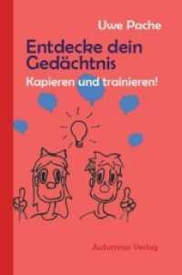 Entdecke dein Ged&auml;chtnis : Kapieren und trainieren! (Entdecke ... .9) （2018. 322 S. 400 Abb. 21 cm）
