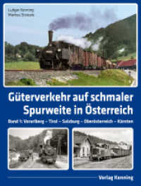 Güterverkehr auf schmaler Spurweite in Österreich : Band 1: Vorarlberg - Tirol - Salzburg - Oberösterreich - Kärnten （2022. 224 S. 2 Farbzeichn., 192 Farbfotos, 2 Farbtabellen, 315 Duoton-）