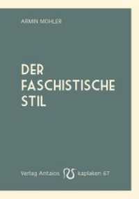 Der faschistische Stil (Kaplaken 67) （1. Auflage. 2020. 96 S. 15.4 cm）