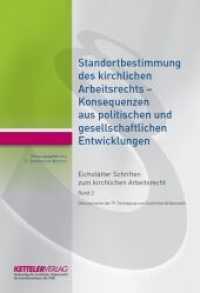 Standortbestimmung des kirchlichen Arbeitsrechts : Konsequenzen aus politischen und gesellschaftlichen Entwicklungen (Eichstätter Schriften zum kirchlichen Arbeitsrecht .2) （1. Aufl. 2016. 140 S. 24 cm）