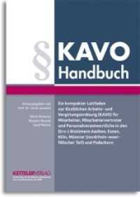 KAVO Handbuch : Ein kompakter Leitfaden zur Kirchlichen Arbeits- und Vergütungsordnung (KAVO) für Mitarbeiter, Mitarbeitervertreter und Personalverantwortliche in den (Erz-) Bistümern Aachen, Essen, Köln, Münster (nordr （2016. 256 S. 210 mm）