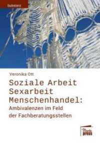 Soziale Arbeit - Sexarbeit - Menschenhandel : Ambivalenzen im Feld der Fachberatungsstellen (Substanz) （2017. 432 S. 19 x 21 cm）