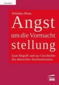 Angst um die Vormachtstellung : Zum Begriff und zur Geschichte des deutschen Antifeminismus (Substanz) （2019. 140 S. 22 cm）
