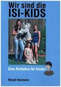 Wir sind die Isi-Kids : Eine Islandpferde-Reitlehre für Kinder （2015. 140 S. 33 Farbabb. 210 mm）