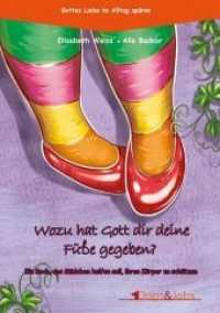 Wozu hat Gott dir deine Füße gegeben? : Ein Buch, das Mädchen helfen soll, ihren Körper zu schützen. Gottes Liebe im Alltag spüren （2017. 32 S. 21 cm）