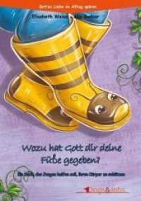 Wozu hat Gott dir deine Füße gegeben? : Ein Buch, das Jungen helfen soll, ihren Körper zu schützen. Gottes Liebe im Alltag spüren （2017. 32 S. 21 cm）