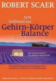 Acht Schlüssel zur Gehirn-Körper-Balance : Neurophysiologische Grundlagen einer somatisch orientierten Traumatherapie （2017. 224 S. 24 cm）