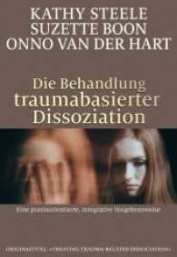Die Behandlung traumabasierter Dissoziation : Eine praxisorientierte, integrative Vorgehensweise （2017. 608 S. 239 mm）