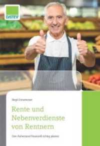 Rente und Nebenverdienste von Rentnern : Den Ruhestand finanziell richtig planen （2018. 102 S. 19 cm）