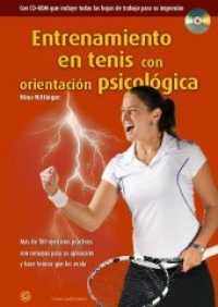 Entrenamiento en tenis con orientación psicológica （1. Aufl. 2015. 168 S. m. 172 Abb. 24 cm）
