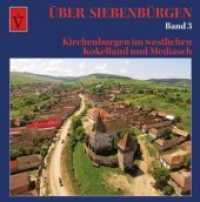 Über Siebenbürgen Bd.3 : Kirchenburgen im westlichen Kokelland und Mediasch (Über Siebenbürgen Bd.3) （2016. 95 S. m. zahlr. farb. Abb. 27.5 cm）