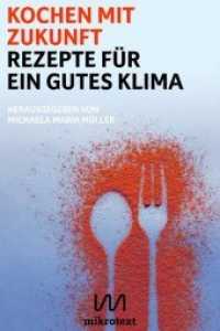 Kochen mit Zukunft : Rezepte für ein gutes Klima （2020. 100 S. Zu jedem Rezept ist ein Foto vorhanden, das das Gericht z）