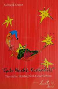'Gute Nacht, Krokodil!' : Tierische Betthupferl-Geschichten （2012. 175 S. 201 mm）