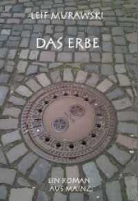 Das Erbe : Ein Roman aus Mainz （3. Aufl. 2017. 166 S. 19 x 13 cm）