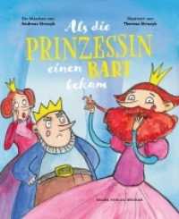 Als die Prinzessin einen Bart bekam （2021. 56 S. mit vielen farbigen Illustrationen. 26.5 cm）
