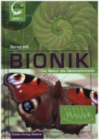 Bionik - Die Natur als Ideenschmiede (Frag die Natur 1) （2., überarb. Aufl. 2013. 96 S. m. Illustr. 24 cm）