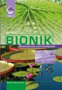 Bionik : Riesenseerose und Kristallpalast (Frag die Natur 4) （2014. 96 S. m. Illustr. 24.5 cm）