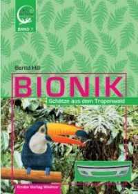 Bionik - Schätze aus dem Tropenwald (Bionik 7) （2016. 112 S. 245 mm）