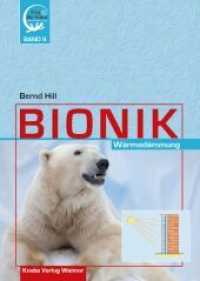 Bionik - Wärmedämmung (Bionik 9) （2017. 104 S. m. zahlr. farb. Abb. u. Illustr. 24.7 cm）