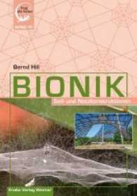 Bionik: Seil- und Netzkonstruktionen (Frag die Natur 10) （2017. 112 S. 24.5 cm）