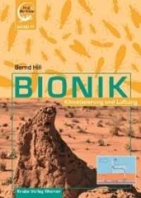 Bionik - Klimatisierung und Lüftung (Frag die Natur 11) （Auflage. 2018. 100 S. 24.5 cm）