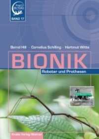 Bionik - Roboter und Prothesen (Bionik 17) （2022. 84 S. zahlreiche farbige Illustrationen und Fotos. 24.5 cm）