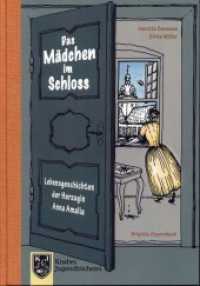 Lebensgeschichten der Herzogin Anna Amalia - Das Mädchen im Schloss (Lebensgeschichten der Herzogin Anna Amalia 1) （2. Aufl. 2014. 192 S. schwarz-weiß Illustrationen. 20.7 cm）