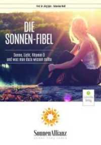 Die Sonnenfibel : Sonne, Licht, Vitamin D und was man dazu wissen sollte (SonnenAllianz) （2019. 40 S. 10 Abb. 210 x 151 mm）