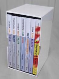MS Office 2013 Gesamtausgabe, 7 CD-ROMs (Auf den Punkt gebracht) （2014. 199 mm）