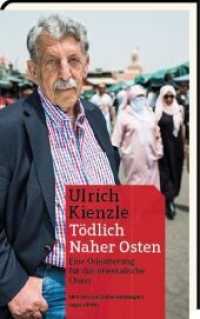 Tödlich Naher Osten : Eine Orientierung für das orientalische Chaos (sagas edition) （2017. 252 S. m. Fotos. 210 mm）