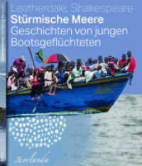 Stürmische Meere. Geschichten von jungen Bootsgeflüchteten : Bilderbuch (kids bewegt) （2021. 64 S. farbige Illustrationen. 29 cm）