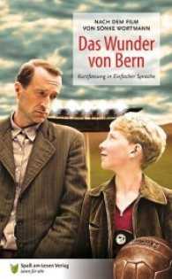 Das Wunder von Bern : Nach dem Film von Sönke Wortmann. Kurzfassung in Einfacher Sprache. Sprachniveau A2/B1 （2014. 120 S. 21 cm）