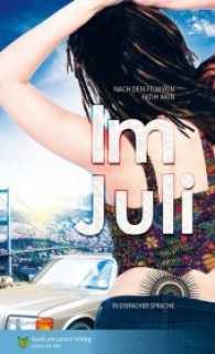 Im Juli : in Einfacher Sprache nach dem Film von Fatih Akin. Leseniveau A2/B1 （2016. 112 S. 21 cm）