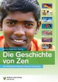 Die Geschichte von Zen : Eine Erzählung in Einfacher Sprache mit Übungen （2017. 65 S. 29.5 cm）