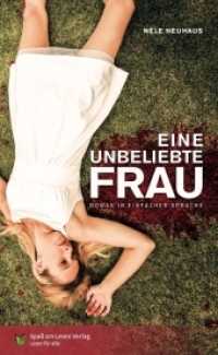 Eine unbeliebte Frau : In Einfacher Sprache (Ein Bodenstein-Kirchhoff-Krimi 1) （2017. 232 S. 21 cm）