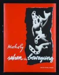 Sehen in Bewegung : Ausgezeichnet mit dem Deutschen Fotobuchpreis in Silber 2015 (Edition Bauhaus Bd.39) （2014. 376 S. 28.4 cm）