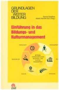 Einführung in das Bildungs- und Kulturmanagement (Grundlagen der Weiterbildung) （2018. 404 S. zahlreiche Abbildungen, Grafiken und Diagramme. 21 cm）
