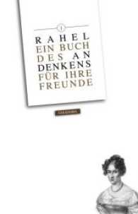 Rahel. Ein Buch des Andenkens für ihre Freunde Bd.1 （Durchges. Neuausg. 2015. 598 S. 20.5 cm）