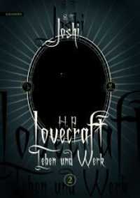 H. P. Lovecraft - Leben und Werk Bd.2 (H. P. Lovecraft - Leben und Werk 2) （1. Auflage. 2020. 760 S. 22 cm）