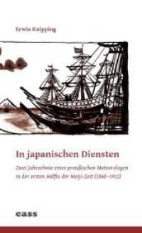 In japanischen Diensten : Zwei Jahrzehnte eines preußischen Meteorologen in der ersten Hälfte der Meiji-Zeit (1868-1912) （1. Aufl. 2014. 224 S. 20,4 cm）
