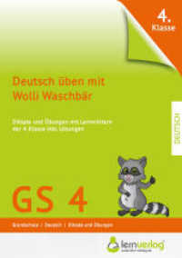Deutsch &uuml;ben mit Wolli Waschb&auml;r 4. Klasse (Deutsch &uuml;ben mit Wolli Waschb&auml;r) （2020. 80 S. 29.7 cm）
