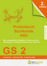 Grundschule Probenbuch 2. Klasse Sachkunde HSU （3., &uuml;berarb. Aufl.）