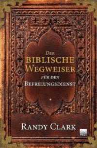 Der biblische Wegweiser für den Befreiungsdienst （2017. 230 S. 206 mm）