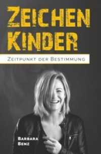 Zeichenkinder : Zeitpunkt der Bestimmung （2017. 184 S. 205 mm）